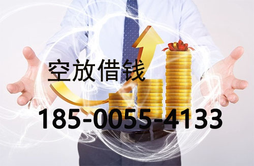 大理私人借款联系方式|应急短期周转|私人借款联系方式