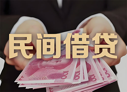 大理私人借钱联系方式|急用钱个人借款|民间私人借钱