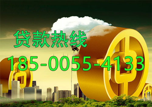 大理应急借款|生意贷款民间私人借款24小时上门放款